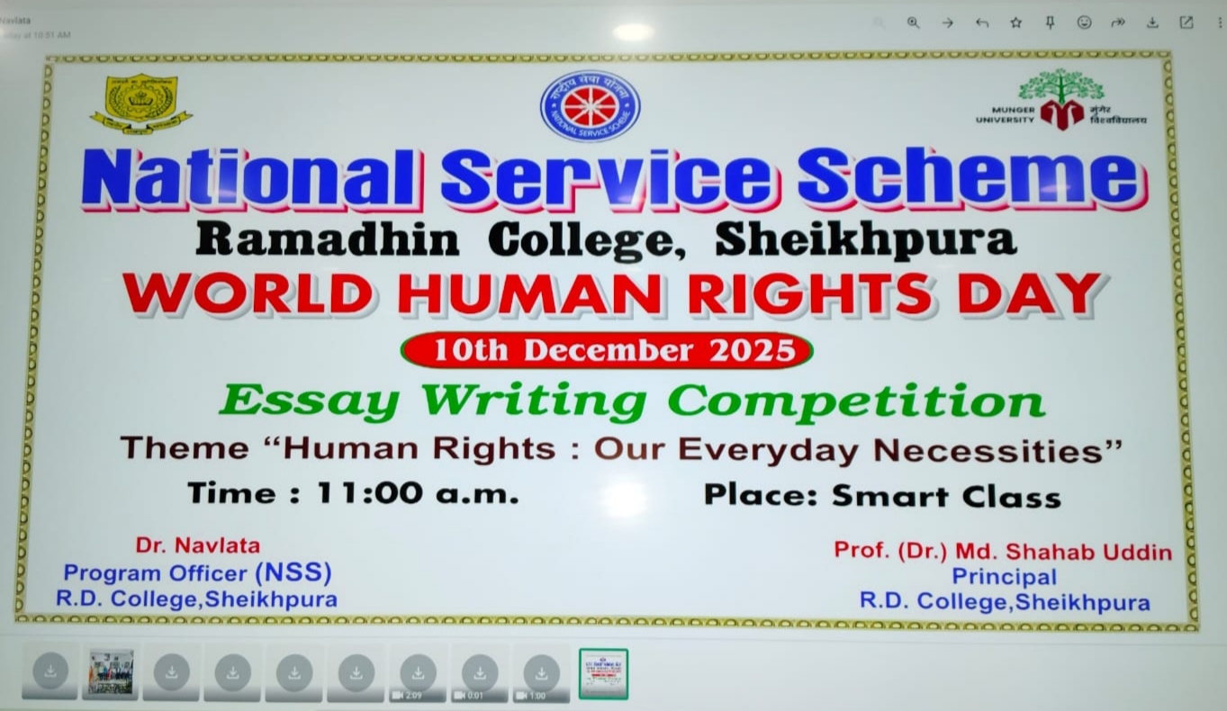 World Human Rights Day