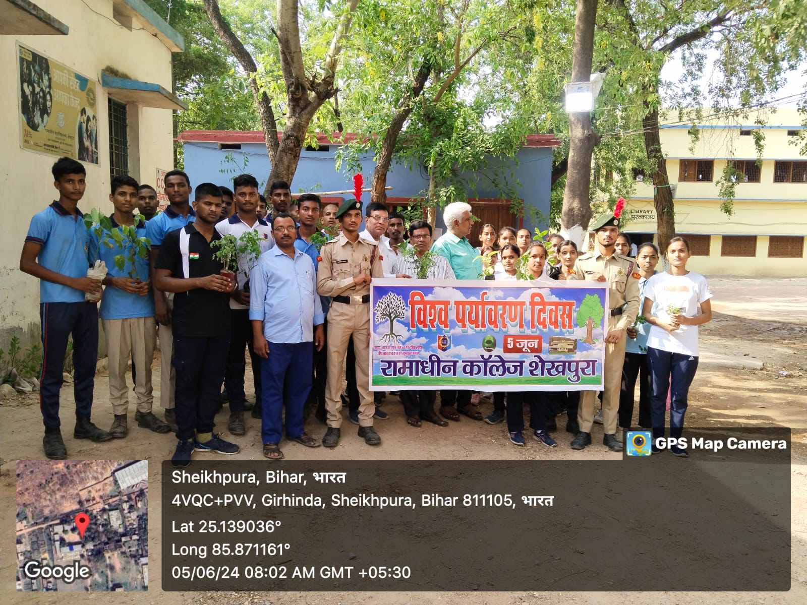 विश्व पर्यावरण दिवस